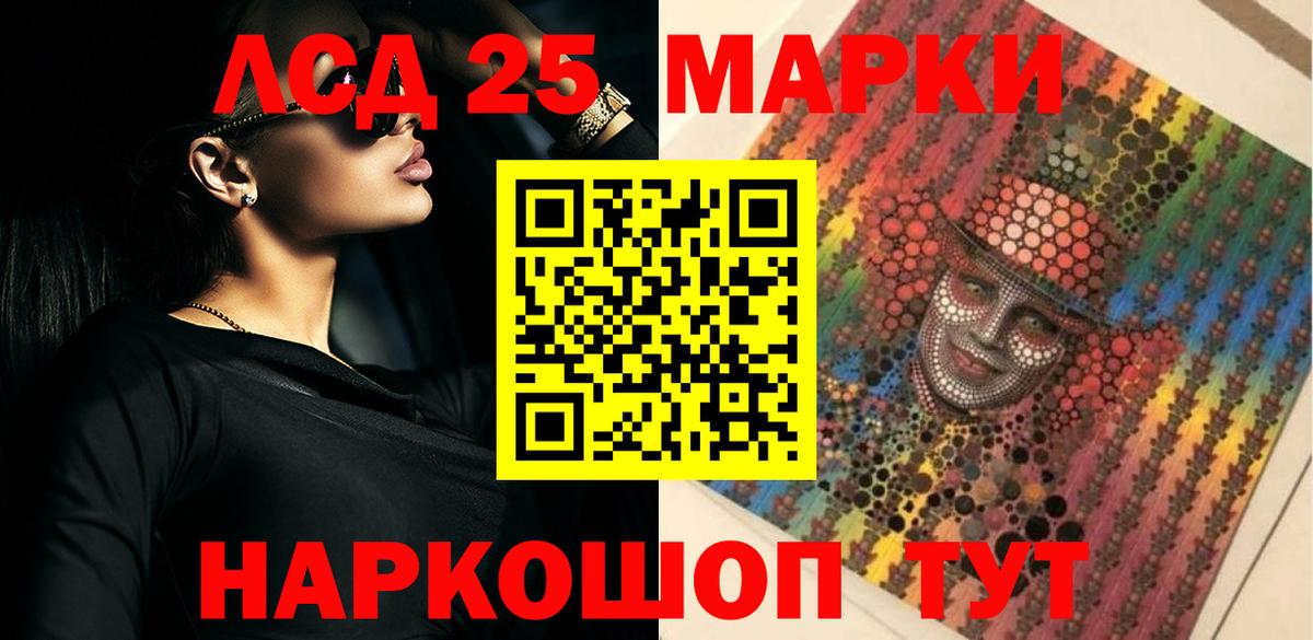 Буйнакск  LSD-25 экстази  hydra ССЫЛКА  LSD-25 экстази ecstasy  Вход с VPN 