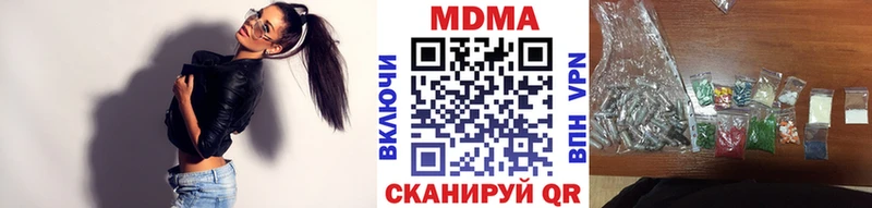 МДМА молли  Буйнакск 