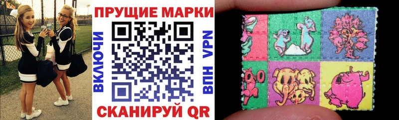 Наркотические марки 1,8мг  Буйнакск 