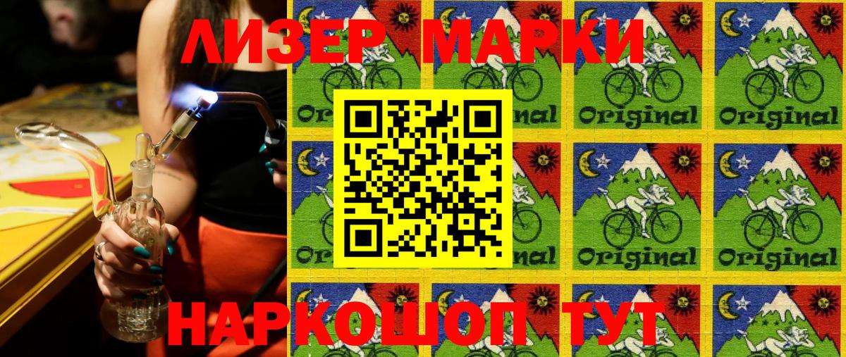Буйнакск  Марки NBOMe 1,5мг  Вход с VPN  Марки NBOMe 1,5мг 