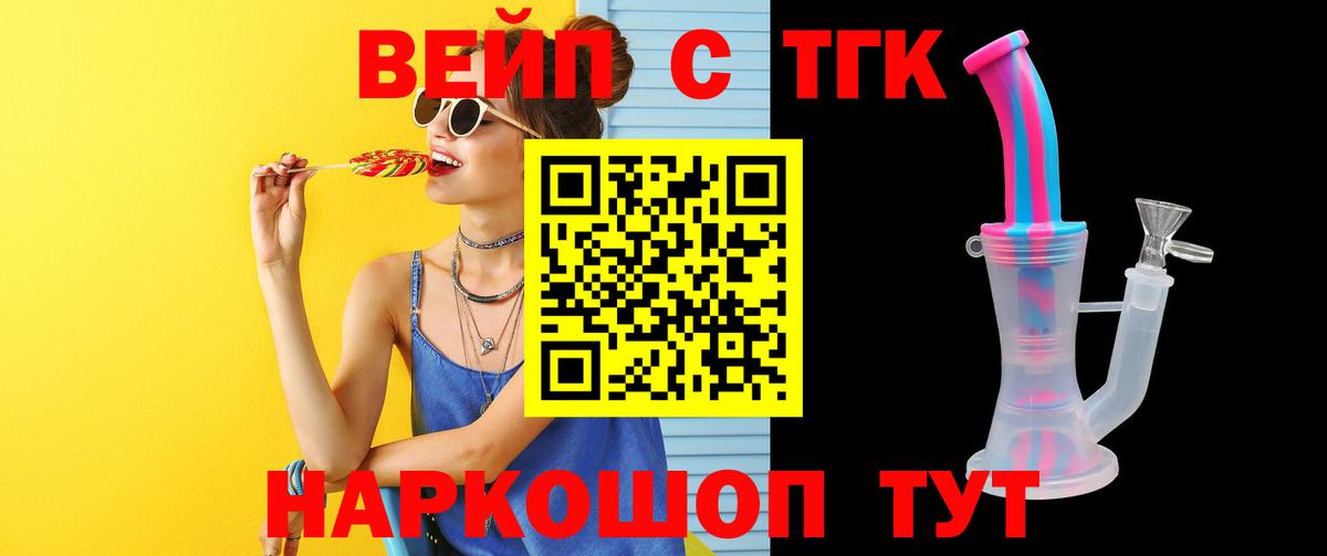 ГАШ  Вход с VPN  МЕТАДОН  COCAIN  Где купить  Буйнакск  Codein  МАРИХУАНА  Меф МЯУ МЯУ   А ПВП СОЛЬ  