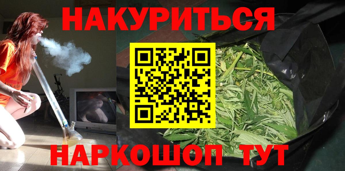 Каннабис MAZAR Буйнакск