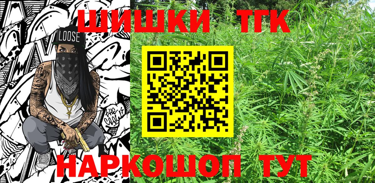 Канабис сатива  Вход с VPN  Буйнакск  Канабис SATIVA & INDICA 